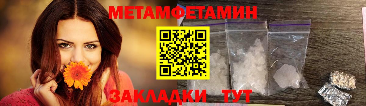 Лесосибирск  Amphetamine  АМФ  Вход с VPN  Amphetamine VHQ 
