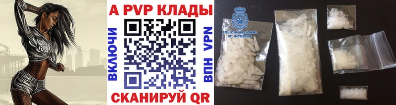 А ПВП крисы CK Лесосибирск