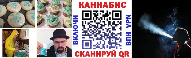 купить наркотики цена  Лесосибирск  Печенье с ТГК конопля 