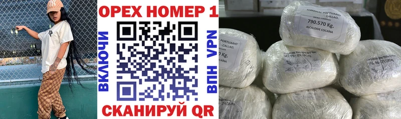 магазин продажи наркотиков  Лесосибирск  Кокаин 98% 