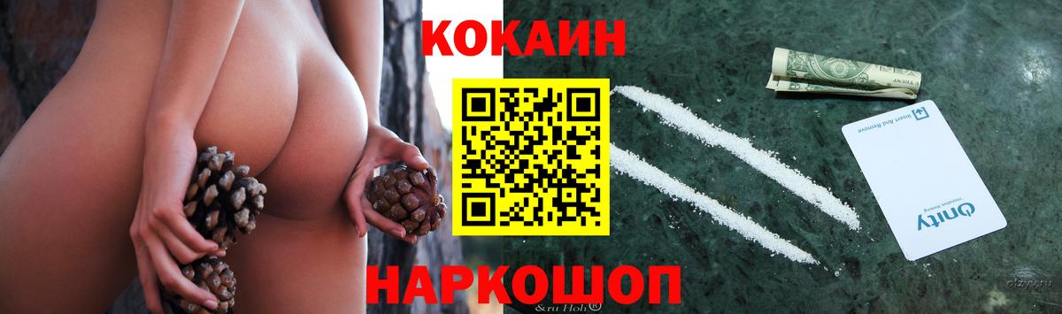 ГАШИШ Лесосибирск
