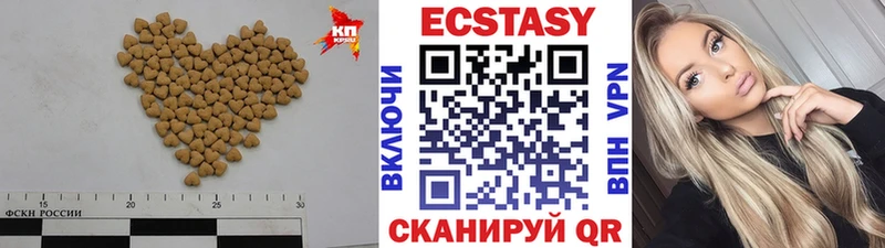 Экстази XTC  даркнет сайт  Лесосибирск 