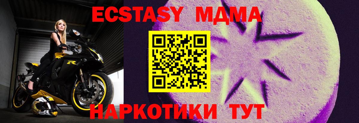 Ecstasy louis Vuitton Лесосибирск