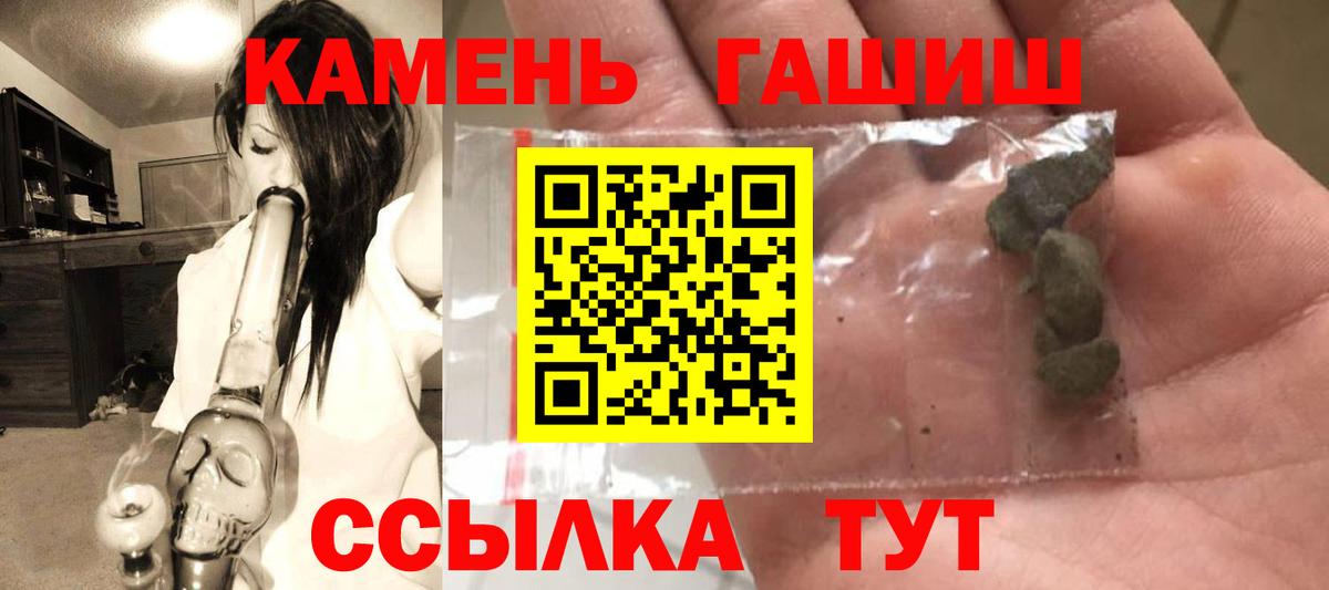 ГАШИШ индика сатива Лесосибирск