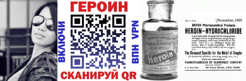 купить  сайты  Лесосибирск  ГЕРОИН белый 