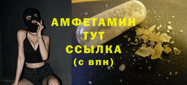 меф VHQ Алексин