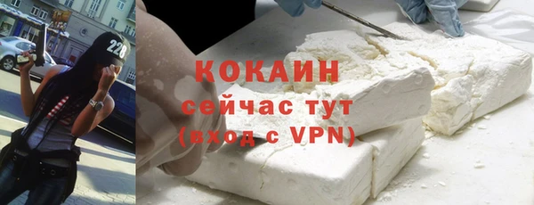 кокаин премиум Алзамай