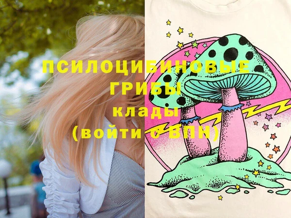 кокаин премиум Алзамай