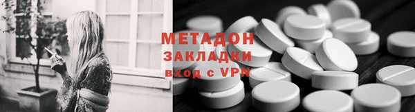 ALPHA PVP Алексеевка