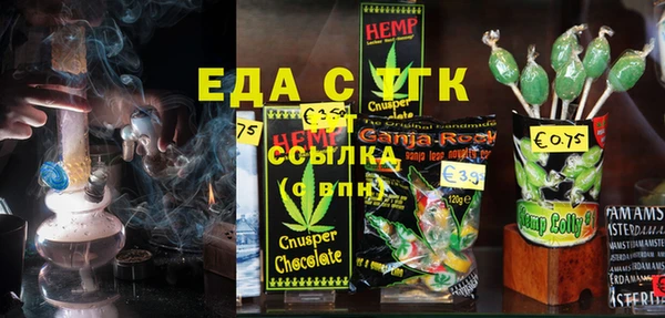 ALPHA PVP Алексеевка