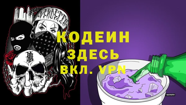 ALPHA PVP Алексеевка