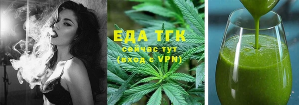 меф VHQ Алексин