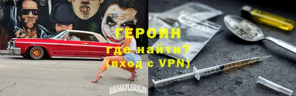 ALPHA PVP Алексеевка