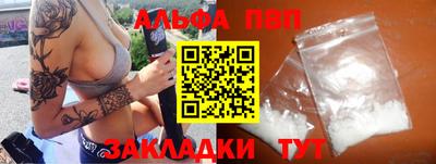 a pvp Краснокаменск