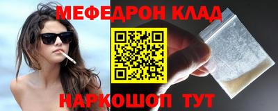 спиды Краснознаменск