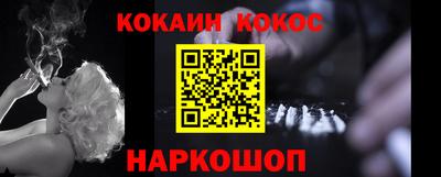 спиды Краснознаменск