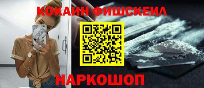 кокс Краснодар