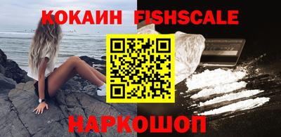 спиды Краснознаменск