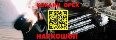 спиды Краснознаменск