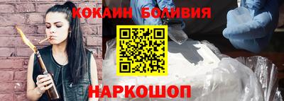 кокс Краснодар