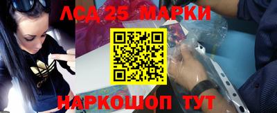 спиды Краснознаменск