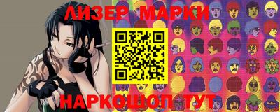 спиды Краснознаменск