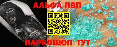 спиды Краснознаменск