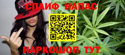спиды Краснознаменск