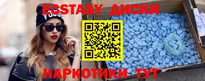 спиды Краснознаменск