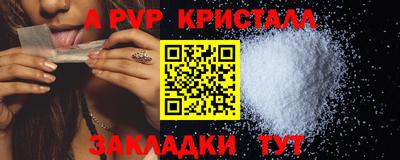 a pvp Краснокаменск