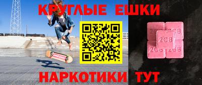 кокс Краснодар