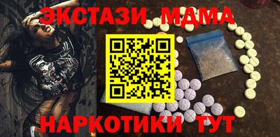 спиды Краснознаменск