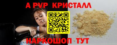 спиды Краснознаменск
