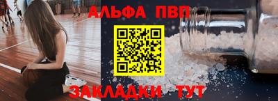 спиды Краснознаменск