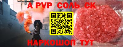 спиды Краснознаменск