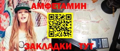 спиды Краснознаменск