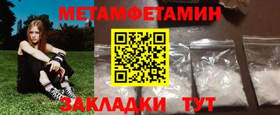 спиды Краснознаменск