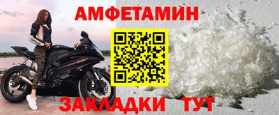 спиды Краснознаменск