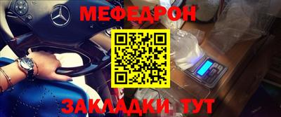 спиды Краснознаменск