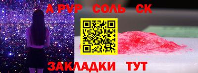 a pvp Краснокаменск