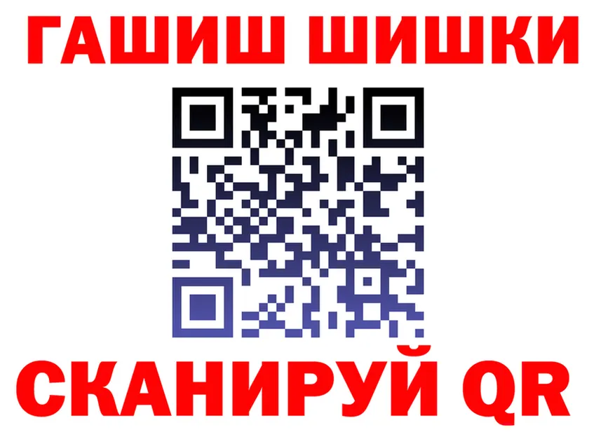 БУТИРАТ бутик сайт это omg Лесосибирск
