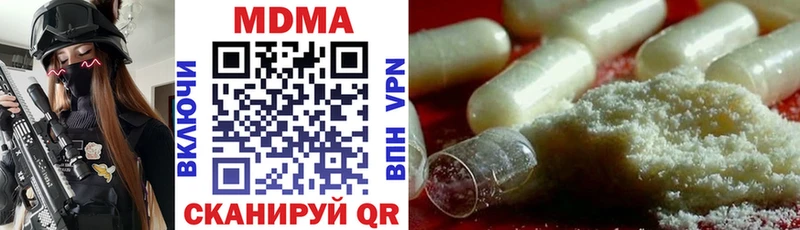 MDMA молли Лесосибирск