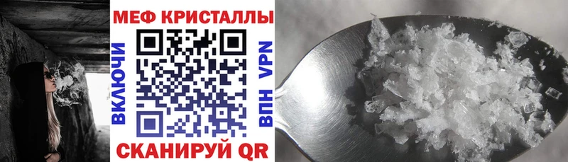 Меф кристаллы Лесосибирск