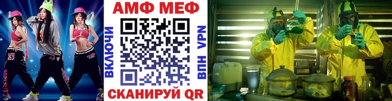 цены наркотик  ссылка на мегу tor  Метамфетамин мет  Лесосибирск 