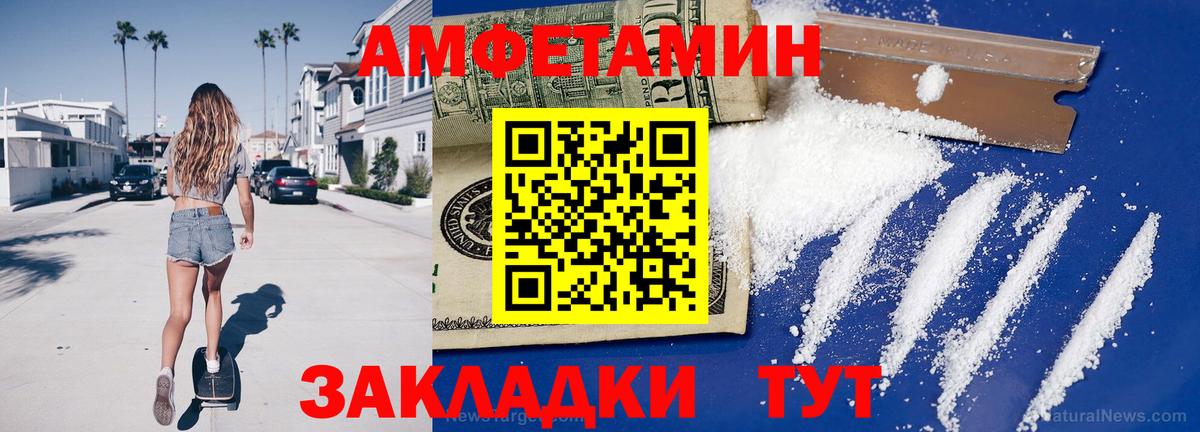 Лесосибирск  Метамфетамин пудра  Метамфетамин  Вход с VPN 