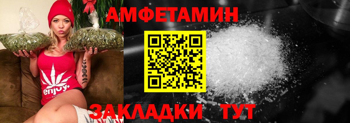 Первитин Декстрометамфетамин 99.9% Лесосибирск
