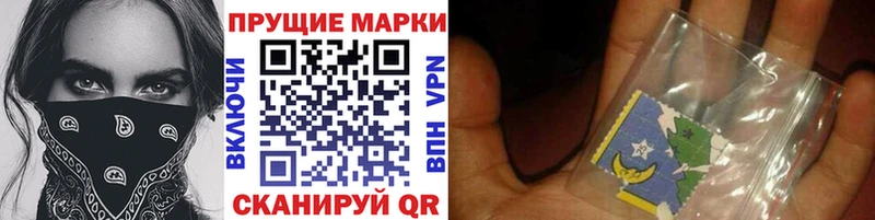 Марки 25I-NBOMe 1,8мг  Лесосибирск 
