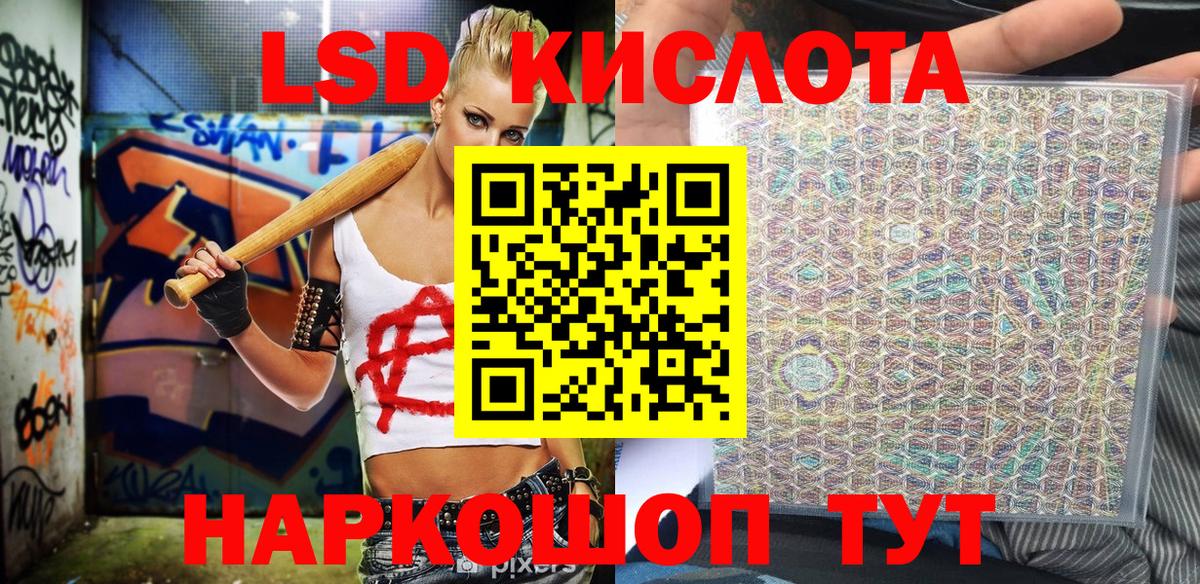 Марихуана  КЕТАМИН  Мефедрон   ЭКСТАЗИ  ГАШ  Лесосибирск  Вход с VPN 