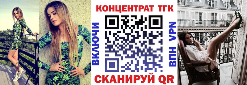 Дистиллят ТГК жижа  закладка  Лесосибирск 