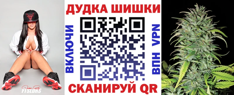 Шишки марихуана THC 21% Лесосибирск
